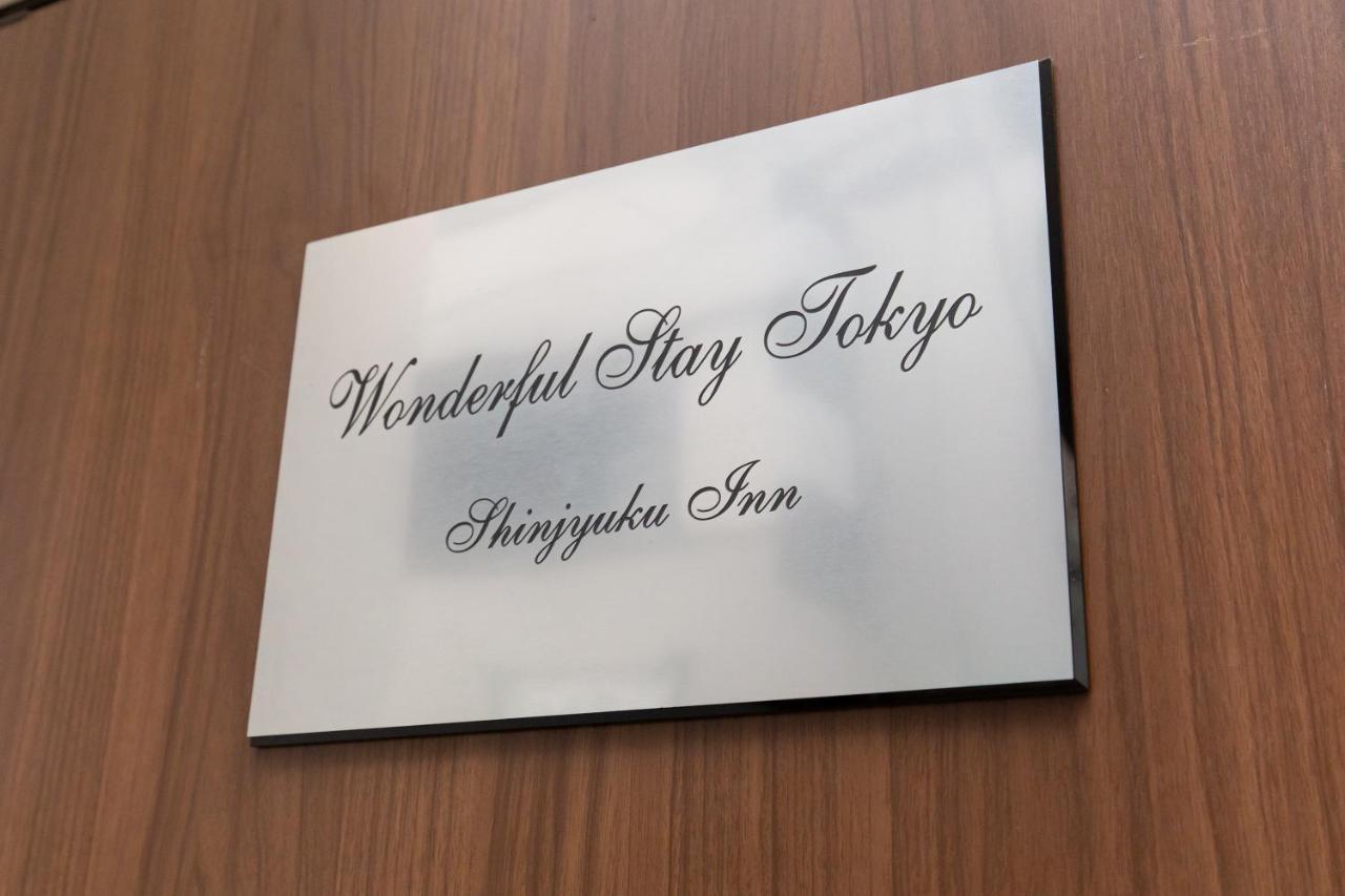 Wonderful Stay Tokyo Shinjuku 外观 照片